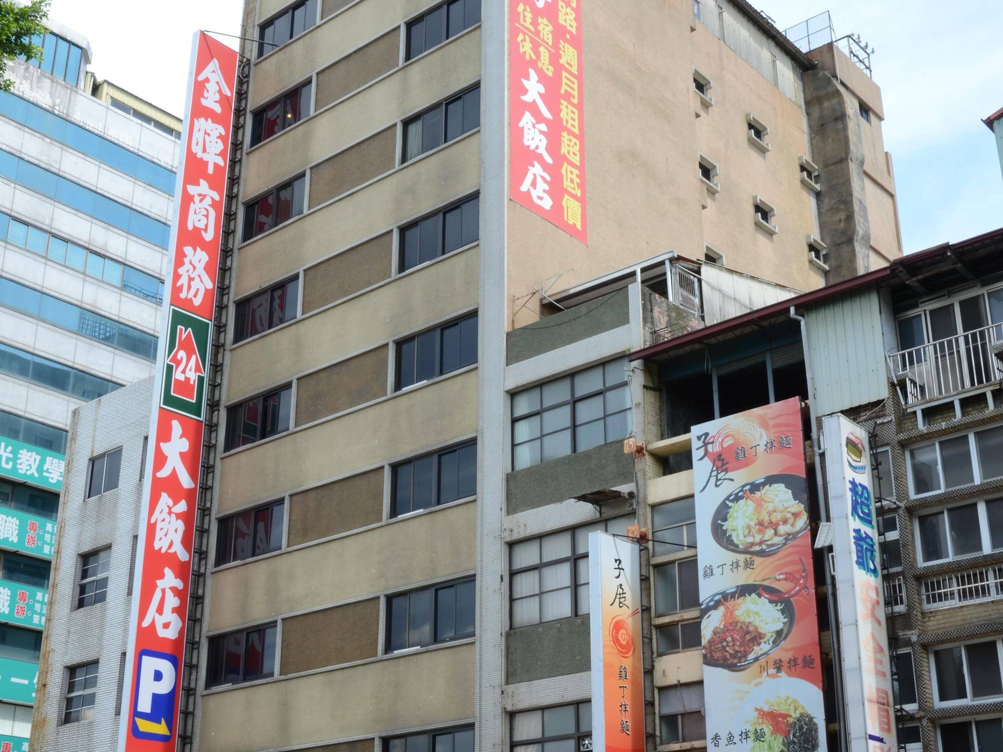 Sunwise Hotel Kaohsiung Bagian luar foto