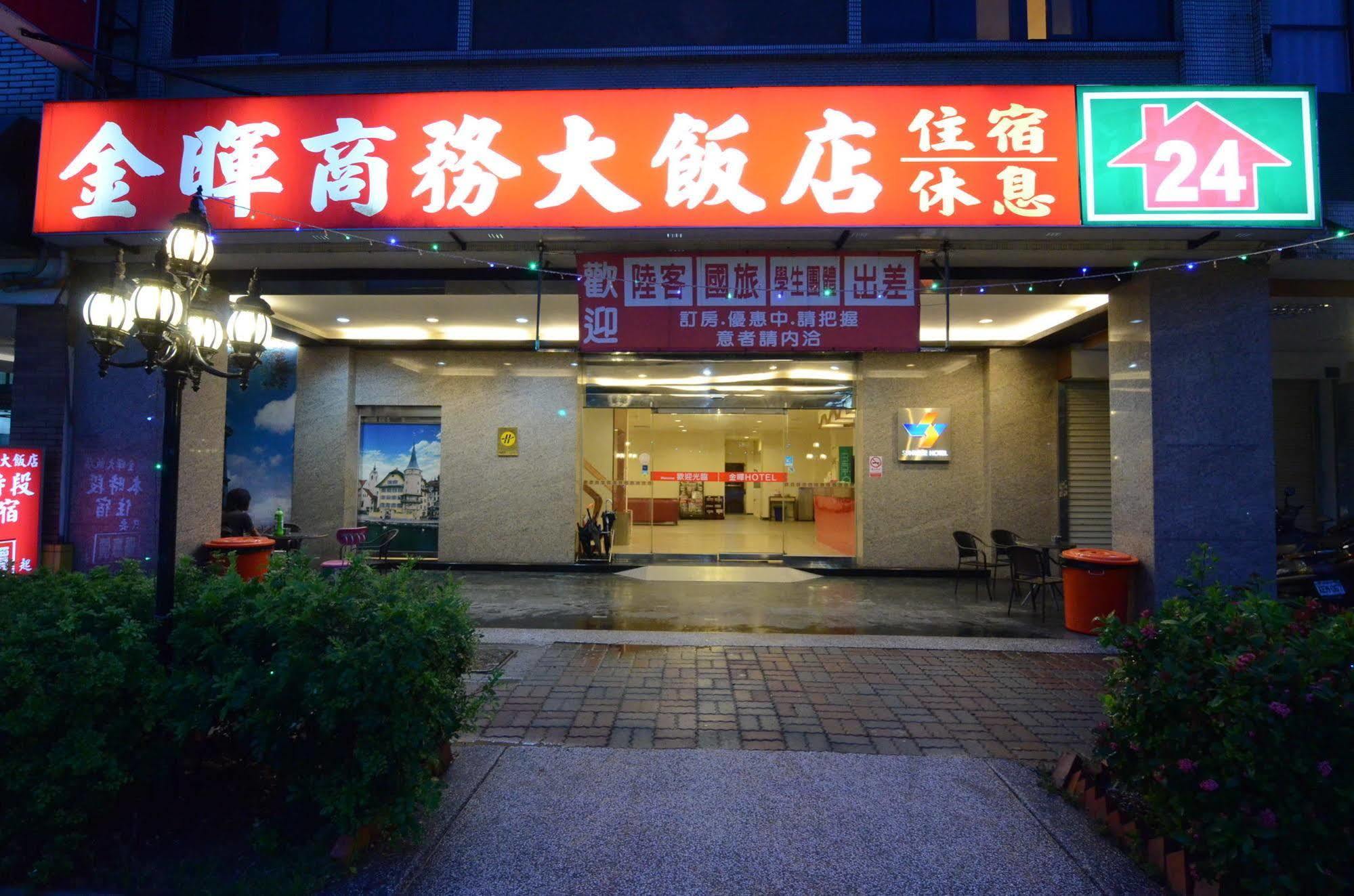 Sunwise Hotel Kaohsiung Bagian luar foto